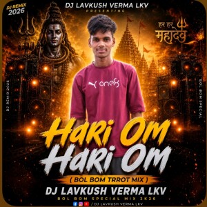 Utha le Jaunga Bhojpuri Filter Remix - Dj LavKush Verma
